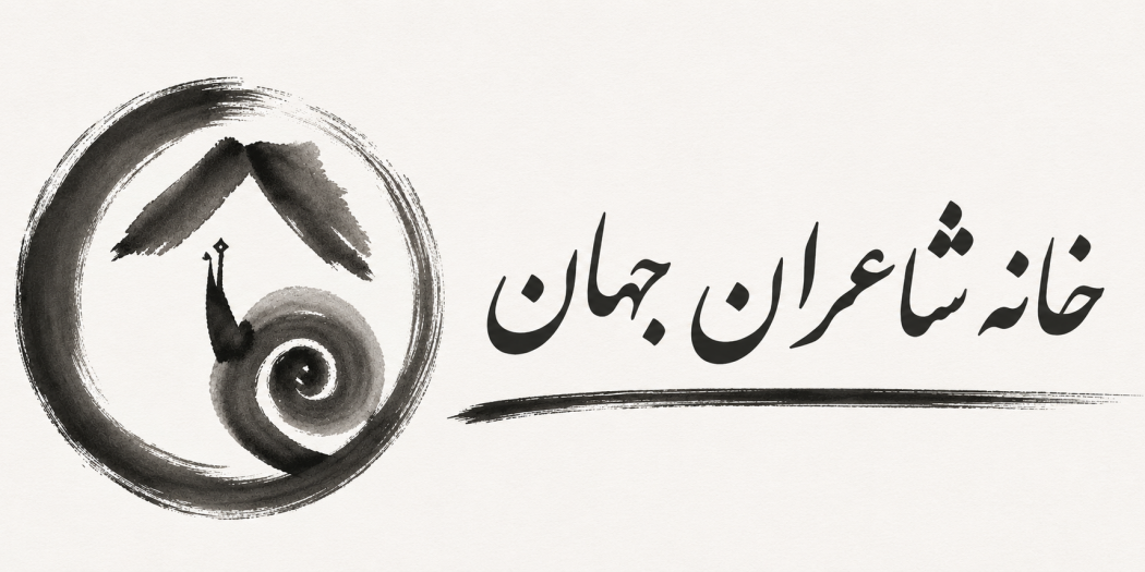 عبارتی و اشارتی | <br>به رسم سرمقاله